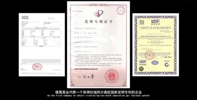 Wuhan Desheng Biochemical Technology Co., Ltd