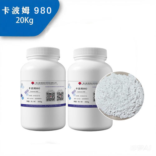 Latest company news about Эффект Карбопола не идеален? Какие ключевые проблемы скрываются за этим?