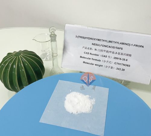 Latest company news about Как TAPS, биологический буфер с небольшими различиями между партиями, повышает эффективность исследований?