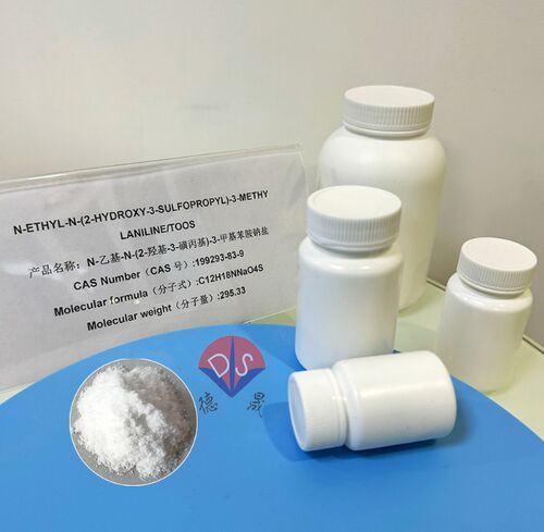 Latest company news about Как Hubei Xindesheng обеспечивает межсерийную согласованность реагентов TOOS для хромогенных субстратов?