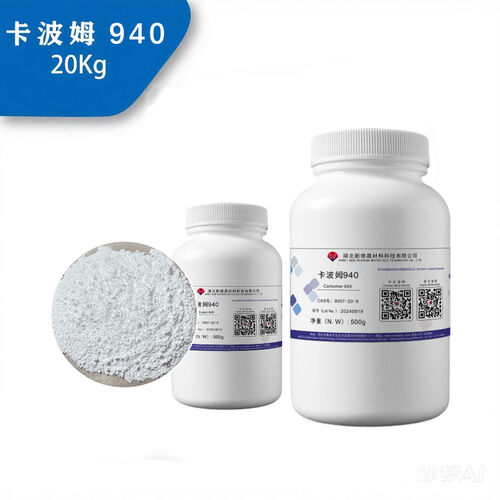 Latest company news about Carbopol: Key ingredient for improving the performance of hand sanitizer