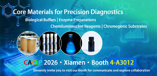 Latest company news about Обещание Лудао: Новый Дешенг встретится с вами на 23-м крупном мероприятии CACLP в Сямене