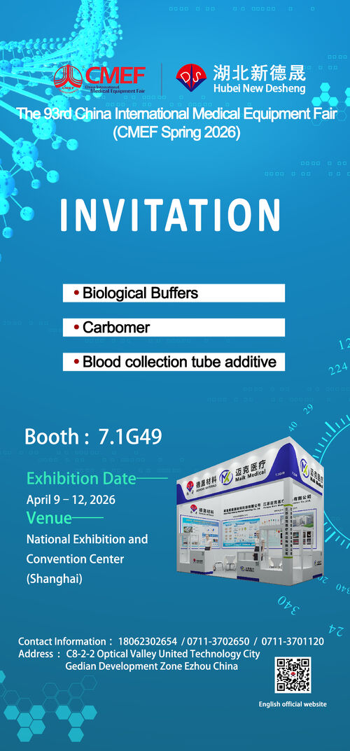 Latest company news about Новая Desheng @ CMEF Шанхай снова встречается: строим будущее диагностики вместе во имя сырья