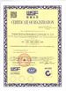 КИТАЙ Wuhan Desheng Biochemical Technology Co., Ltd Сертификаты