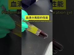 25 кг или 20 кг/баррель гидрофобного геля для сепарации сыворотки с удельным весом 1,045-1,065 г/см3