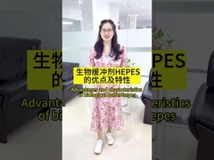 CAS No 7365-45-9 Белый кристаллический буферный раствор HEPES типа AR