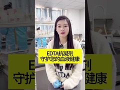 Добавки к трубкам для сбора крови