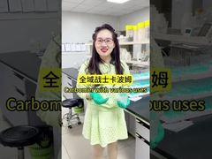 Карбомер имеет широкий спектр применений