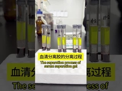 Как работает гель для сепарации сыворотки?