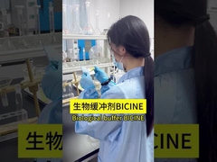 Биологический буферный агент - бицин