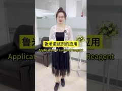 Применение химиолюминесцентного реагента - люминола