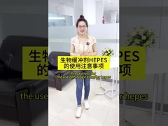 Осторожность при использовании биологических буферных гепов